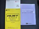 多目的ダンプ　ＰＴＯ　４ＷＤ　５ＭＴ車　マニュアル車　マニュアルエアコン　１ｄｉｎラジオ（福岡県）の中古車
