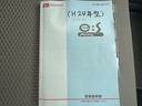 喫煙車　ＣＤチューナー　マニュアエアコン　キーレス　　ＥＴＣ　　アイドリングストップ（福岡県）の中古車