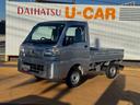 ２ＷＤ　ＣＶＴ（福岡県）の中古車