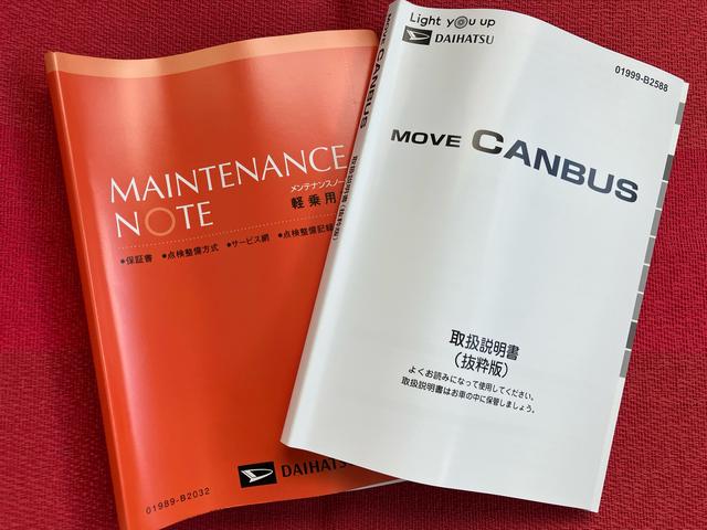 ムーヴキャンバスストライプスＧ　ワンオーナー走行距離無制限１２ヶ月保証付き　Ｗパワースライドドア　Ｂｔオーディオ　前後誤発進抑制　点検記録簿付　セキュリティーアラーム　シートヒータ　バックカメラ付　禁煙　ＵＳＢ入力　プッシュスタートスマートキー（大分県）の中古車