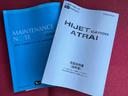 走行距離無制限１２ヶ月保証付き　禁煙　セキュリティアラーム　キーレスキー　両側スライドドア　エコアイドル　ハイビームアシスト　ＥＳＣ　オートライト　記録簿　レーンアシスト　両席エアバッグ　ワンオーナー（大分県）の中古車