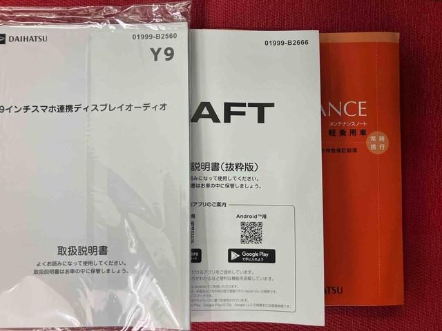 タフトGターボ ダーククロムベンチャー ワンオーナー走行距離無制限12ヶ月保証付き リヤカメラ レーダークルーズコントロール Bluetooth対応 禁煙 ワンオーナー USB LEDヘッド オートライト レーンキープ キーフリー 安全ボディ AW(大分県)の中古車