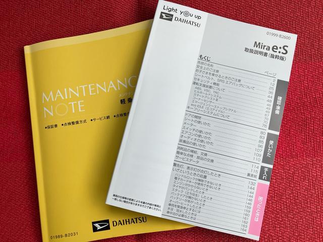 ミライースX SAIII ワンオーナー走行距離無制限12ヶ月保証付き イモビライザー キーレスエントリーシステム 車線逸脱警報装置 i−stop LEDヘットランプ ワンオーナー車 オートLED 運転席エアバッグ Bカメラ 横滑り防止機能(大分県)の中古車