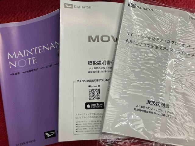 ムーヴＲＳ　ワンオーナー走行距離無制限１２ヶ月保証付き　サポカーＳ　安全ボディ　アダプティブクルコン　ＬＥＤライト　Ａライト　アイドリングストップ機能　ワンオーナー　ターボエンジン　レーンキープ　バックカメラ付き　禁煙（大分県）の中古車