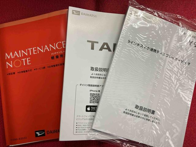タフトＧ　クロムベンチャー　ワンオーナー走行距離無制限１２ヶ月保証付き　シートヒーター付　誤発進抑制装置　スマートキ　アイドリンストップ　レーンキープ　ＬＥＤヘッド　スタイリッシュガラスルーフ　イモビライザー　Ｂモニター　オートハイビーム（大分県）の中古車