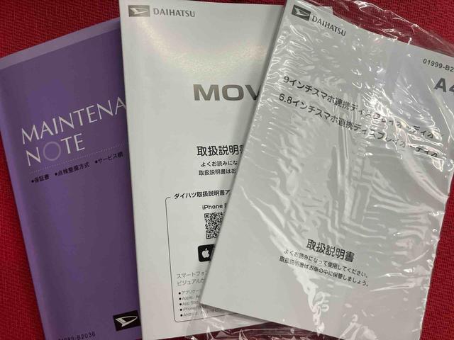 ムーヴX ワンオーナー走行距離無制限12ヶ月保証付き 車線逸脱警報装置 衝突被害軽減装置 両側スライド片側電動 LEDヘッド USB Bカメラ イモビライザー スマートキー キーレス 衝突安全ボディ アイドリングストップ(大分県)の中古車