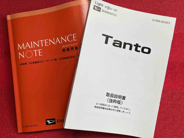 タントファンクロス ワンオーナー走行距離無制限12ヶ月保証付き 衝突軽減システム 両側オートドア シートヒータ 禁煙車 ワンオーナー オートLED レーンキープアシスト Bカメラ LEDヘットライト キーレスエントリー スマートキ−(大分県)の中古車
