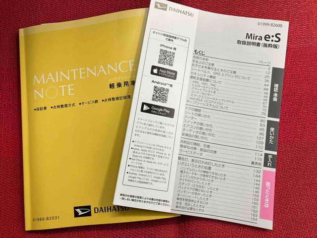 ミライースＸ　ＳＡIII　ワンオーナー走行距離無制限１２ヶ月保証付き　衝突軽減ブレーキ搭載車　セキュリティ　アイドリングＳＴＯＰ　Ｗエアーバック　車線逸脱警告　Ｂカメラ　ＬＥＤランプ　オートハイビーム　キーレス　横滑り防止機能　１オーナー（大分県）の中古車