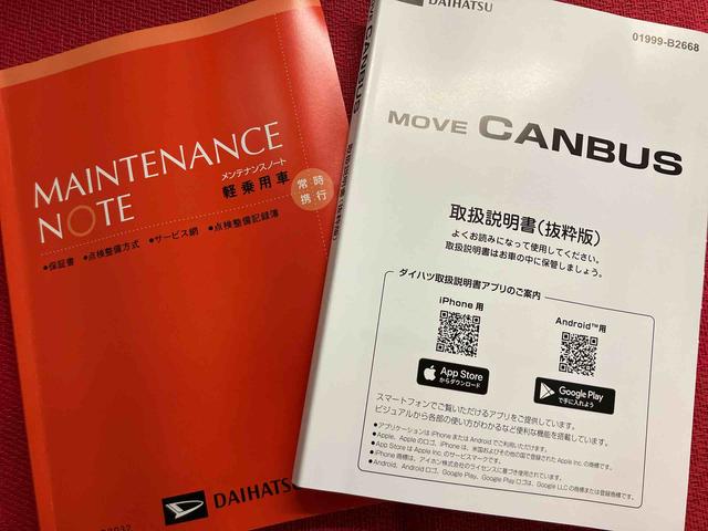 ムーヴキャンバスストライプスＧ　ワンオーナー走行距離無制限１２ヶ月保証付き　両自動ドア　衝突軽減ブレーキ　禁煙　バックモニター　Ａライト　オートＬＥＤ　ＬＥＤ　点検記録簿付　シ−トヒ−タ−　スマートキー　ワンオーナー　キーフリー　車線逸脱警告（大分県）の中古車