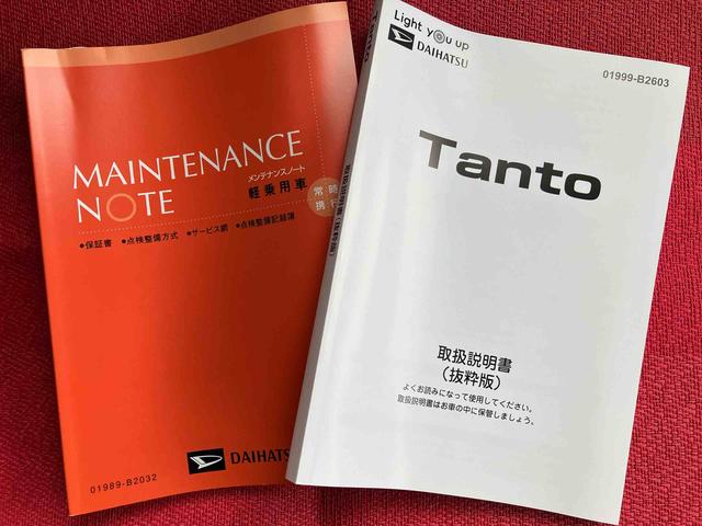 タントファンクロス　ワンオーナー走行距離無制限１２ヶ月保証付き　衝突軽減システム　両側オートドア　シートヒータ　禁煙車　ワンオーナー　オートＬＥＤ　レーンキープアシスト　Ｂカメラ　ＬＥＤヘットライト　キーレスエントリー　スマートキ−（大分県）の中古車