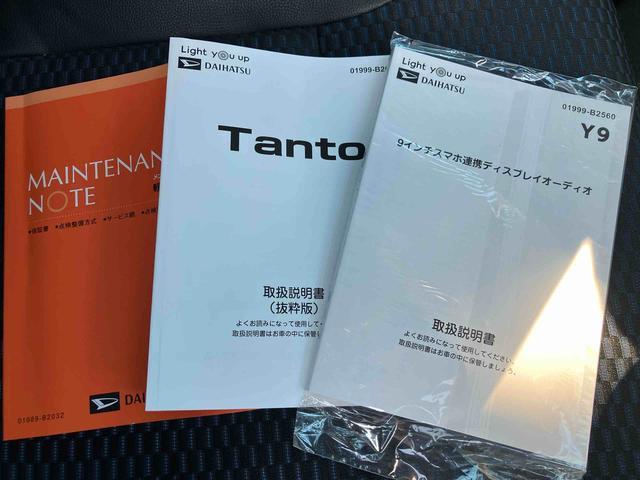 タントカスタムＸ　ワンオーナー走行距離無制限１２ヶ月保証付き　衝突軽減ブレーキ　車線逸脱防止　Ｂｌｕｅｔｏｏｔｈオーディオ　アイドリングストップ機能　Ｂカメラ　禁煙　盗難警報装置　ＬＥＤ　ワンオーナー　キーレスエントリー　ＵＳＢ（大分県）の中古車
