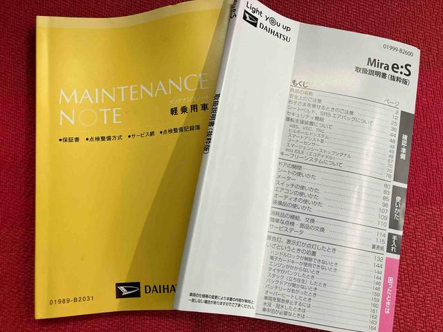 ミライースX SAIII ワンオーナー走行距離無制限12ヶ月保証付き I−STOP デュアルエアバッグ 衝突軽減ブレーキ 禁煙 盗難防止 車線逸脱警報装置 AUTOライト 1オーナー オートハイビーム キーレスキー LEDヘッドライト(大分県)の中古車