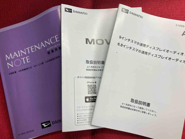 ムーヴＲＳ　ワンオーナー走行距離無制限１２ヶ月保証付き　サポカーＳ　安全ボディ　ＢＬＵＥＴＯＯＴＨ　アダプティブクルコン　ＬＥＤライト　Ａライト　アイドリングストップ機能　ワンオーナー　ターボエンジン　レーンキープ　禁煙（大分県）の中古車