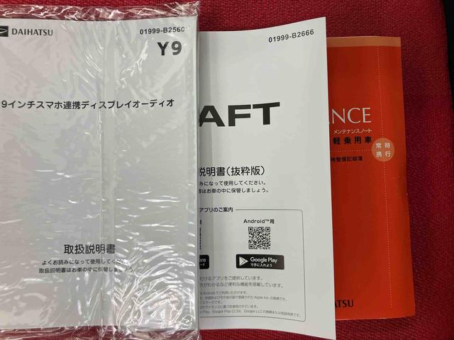 タフトG ダーククロムベンチャー ワンオーナー走行距離無制限12ヶ月保証付き ハイビームアシスト 衝突軽減ブレーキシステム 禁煙 レーンアシスト シートヒータ付き アダプティブクルコン LEDヘッドライト アイドリングストップ スマートキー(大分県)の中古車