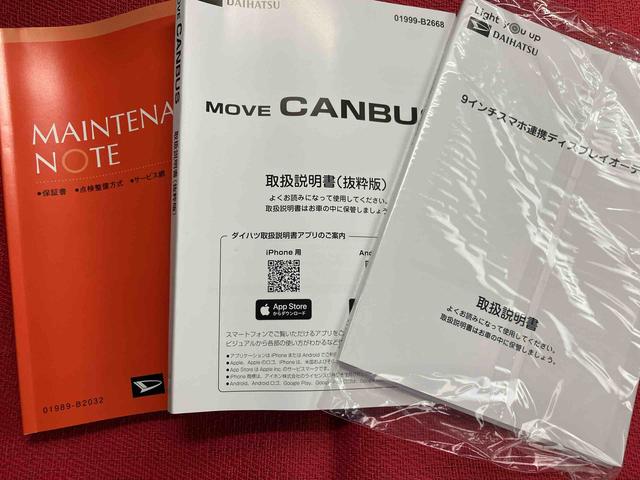 ムーヴキャンバスセオリーX ワンオーナー走行距離無制限12ヶ月保証付き 車線逸脱警報装置 両側オートスライドドア 衝突被害軽減ブレーキ Rカメラ Bluetooth接続 USB接続 ハイビームアシスト スマートキー アイドリングSTOP(大分県)の中古車