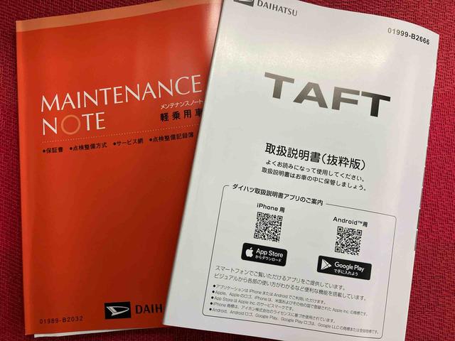 タフトG クロムベンチャー ワンオーナー走行距離無制限12ヶ月保証付き サポカー 安全ボディ ATハイビーム アイスト シ−トヒ−タ− 車線逸脱警報装置 アダプティブクルーズ ワンオーナー車 サンル−フ Bカメラ LEDヘッド キーフリー(大分県)の中古車