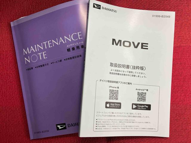 ムーヴRS ワンオーナー走行距離無制限12ヶ月保証付き バックカメラ付き スマートキー付 誤発進抑制 Aライト 盗難防止装置 レーンキープ アダプティブクルコン 両側オートスライドドア ターボエンジン キーフリー 記録簿(大分県)の中古車