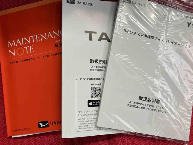 タフトＧ　ワンオーナー走行距離無制限１２ヶ月保証付き　踏み間違い防止アシスト　スマ−トキ−　ＬＥＤランプ　レーダークルーズ　ＵＳＢ　エコアイドル　前席シートヒーター　イモビライザ　バックモニター　車線逸脱防止　１オーナー（大分県）の中古車