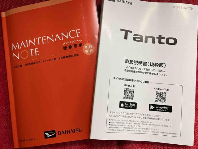 タントXリミテッド ワンオーナー走行距離無制限12ヶ月保証付き 誤発進抑制装置 LEDライト 両側オートスライドドア 前席シートヒーター スマートキー バックモニター オートライト キーフリー アイドリングストップ AHB(大分県)の中古車