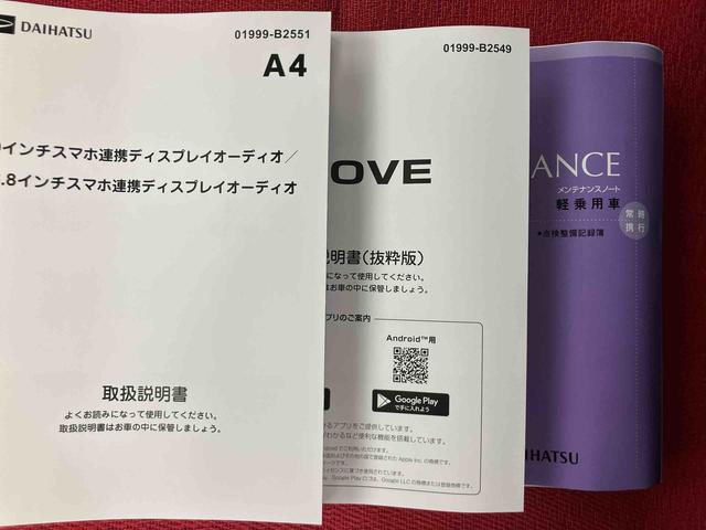 ムーヴRS ワンオーナー走行距離無制限12ヶ月保証付き サポカーS 安全ボディ BLUETOOTH アダプティブクルコン LEDライト Aライト アイドリングストップ機能 ワンオーナー ターボエンジン レーンキープ 禁煙(大分県)の中古車