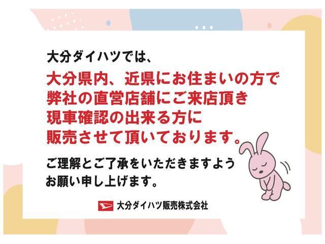 タントｘ届出済未使用車 スマートアシスト搭載 両側スライドドア ミラクルオープンドア 運転席助手席シートヒーター オートエアコン ｕｓｂソケット オートライト 大分県 の中古車情報 ダイハツ公式 U Catch