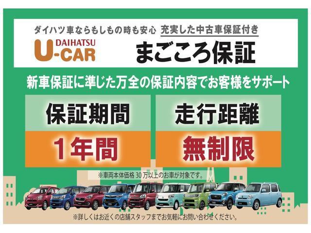 タントｘ届出済未使用車 スマートアシスト搭載 両側スライドドア ミラクルオープンドア 運転席助手席シートヒーター オートエアコン ｕｓｂソケット オートライト 大分県 の中古車情報 ダイハツ公式 U Catch