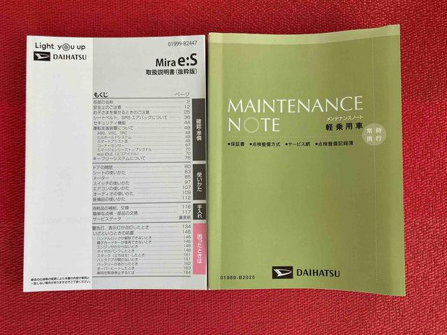 ミライースＧ　リミテッドＳＡIII走行距離無制限１２ヶ月保証付き　ナビゲーション搭載　バックカメラ付き　ＥＴＣ車載器付き　オートライト　アイドリングストップ車　コーナーセンサー搭載（大分県）の中古車