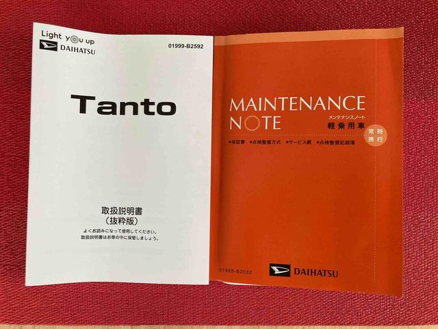 タントファンクロス　ワンオーナー走行距離無制限１２ヶ月保証付き　両側オートスライドドア　禁煙　バックカメラ付　スマートキ−　車線逸脱警報　セキュリティ　シートヒータ　ＬＥＤヘッド　キーフリーシステム　アルミ　オートハイビーム　記録簿（大分県）の中古車