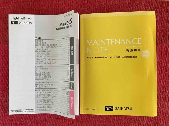 ミライースＸ　リミテッドＳＡIII　ワンオーナー走行距離無制限１２ヶ月保証付き　オーディオなし　バックカメラ付き　オートライト　コーナーセンサー搭載　アイドリングストップ車（大分県）の中古車