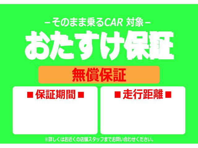 ミラジーノＸ　アウトレット車アウトレット車　そのまま乗るカー　外装現状渡し　３か月以内または３，０００ｋｍまで安心安全保証付き　ＷエアＢ　運転席エアバック　ＡＢＳ付　点検記録簿　キーレスエントリ　禁煙（大分県）の中古車