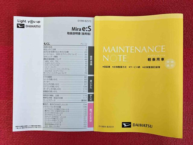 ミライースＸ　リミテッドＳＡIII　ワンオーナー走行距離無制限１２ヶ月保証付き　オーディオなし　バックカメラ付き　コーナーセンサー搭載　アイドリングストップ車　オートライト　オートハイビーム（大分県）の中古車