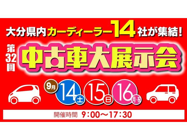 ハイゼットカーゴＤＸ　ワンオーナー　中古車大展示会出品車両走行距離無制限１２ヶ月保証付き　衝突被害軽減装置　レーンキープ　禁煙車　セキュリティアラーム　オートマチックハイビーム　エアバック　助手席エアバック　記録簿　ワンオーナー　ＡＢＳ　スライドドア（大分県）の中古車