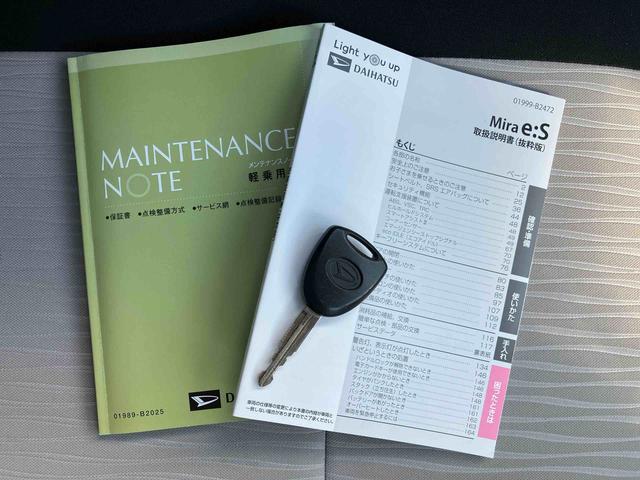ミライースＬ　ＳＡIII走行距離無制限１２ヶ月保証付き（大分県）の中古車