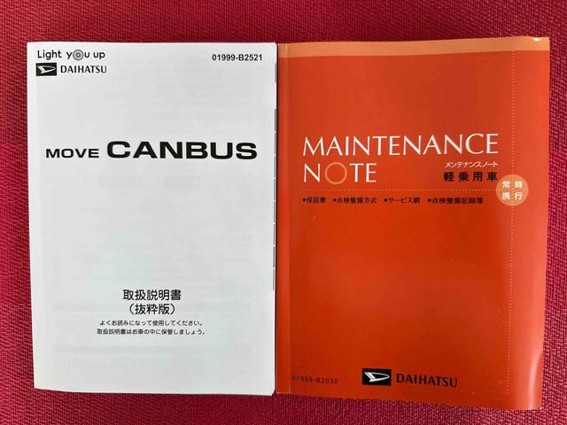 ムーヴキャンバスセオリーＸ　ワンオーナー　中古車大展示会出品車両走行距離無制限１２ヶ月保証付き　１オーナ　アイドリングＳＴＯＰ　禁煙　オートハイビーム　両側電動パワースライドドア　盗難防止　バックカメラ　キーフリーシステム　スマートキー　レーンアシスト（大分県）の中古車