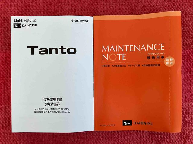 タントＬ　ワンオーナー走行距離無制限１２ヶ月保証付き　踏み間違い防止装置　アイドリングストップ機能　Ｂカメラ　ＬＥＤヘッド　オートマチックハイビーム　イモビライザー　キーレスキー　１オーナー車　スマートキー　オートライト（大分県）の中古車