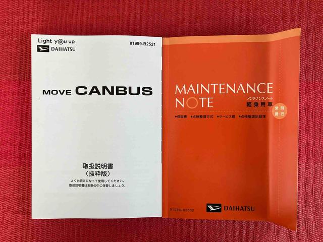 ムーヴキャンバスセオリーＧターボ　ワンオーナー走行距離無制限１２ヶ月保証付き　両側電動ドア　バックカメラ付き　レーンキープ　ＬＥＤライト　スマキー　オートハイビーム　ターボ車　禁煙車　オートライト　キーフリーシステム　記録簿　アイドリングストップ（大分県）の中古車