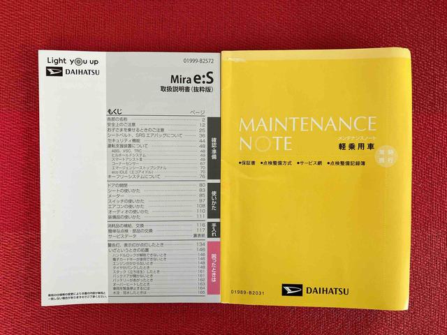 ミライースＸ　リミテッドＳＡIII　ワンオーナー走行距離無制限１２ヶ月保証付き　オーディオなし　バックカメラ付き　コーナーセンサー搭載　アイドリングストップ車　オートライト　オートハイビーム（大分県）の中古車