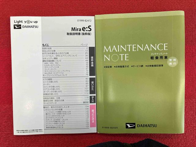 ミライースＸ　リミテッドＳＡIII　ワンオーナー走行距離無制限１２ヶ月保証付き　オーディオなし　バックカメラ付き　コーナーセンサー搭載　アイドリングストップ車　オートライト　オートハイビーム（大分県）の中古車