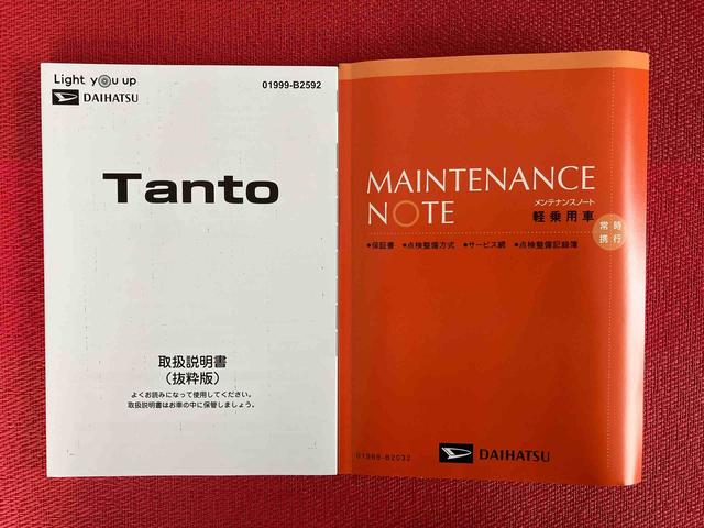 タントＬ　ワンオーナー走行距離無制限１２ヶ月保証付き　踏み間違い防止装置　アイドリングストップ機能　Ｂカメラ　ＬＥＤヘッド　オートマチックハイビーム　キーレスキー　１オーナー車　スマートキー　オートライト　定期点検記録簿（大分県）の中古車