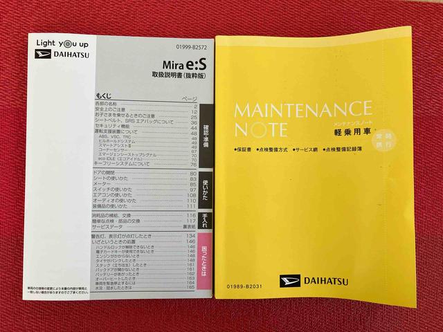 ミライースＸ　リミテッドＳＡIII　ワンオーナー走行距離無制限１２ヶ月保証付き　オーディオなし　バックカメラ付き　コーナーセンサー搭載　アイドリングストップ車　オートライト　オートハイビーム（大分県）の中古車