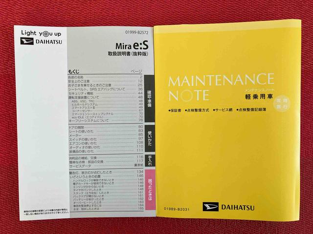 ミライースＸ　リミテッドＳＡIII　ワンオーナー走行距離無制限１２ヶ月保証付き　オーディオなし　バックカメラ付き　コーナーセンサー搭載　アイドリングストップ車　オートライト　オートハイビーム（大分県）の中古車