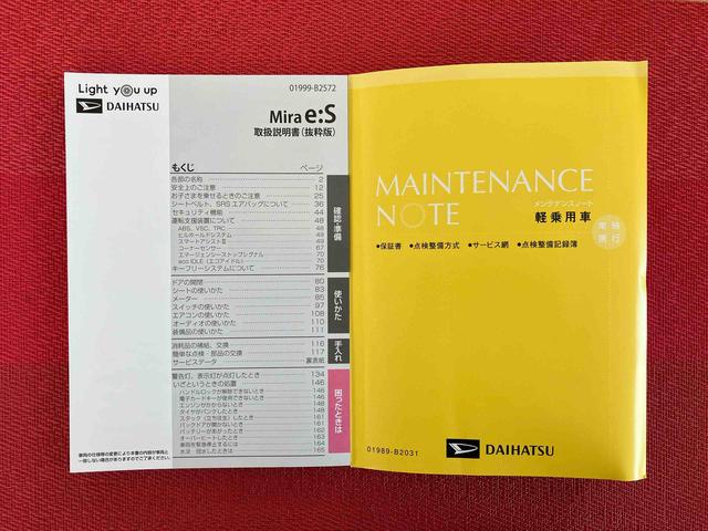 ミライースＸ　リミテッドＳＡIII　ワンオーナー走行距離無制限１２ヶ月保証付き　オーディオなし　バックカメラ付き　コーナーセンサー搭載　アイドリングストップ車　オートライト　オートハイビーム（大分県）の中古車