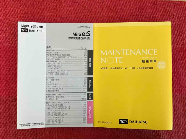 ミライースＸ　リミテッドＳＡIII　ワンオーナー走行距離無制限１２ヶ月保証付き　オーディオなし　バックカメラ付き　コーナーセンサー搭載　アイドリングストップ車　オートライト　オートハイビーム（大分県）の中古車