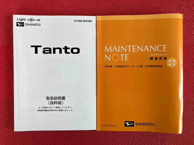 タントカスタムＸ　ワンオーナー走行距離無制限１２ヶ月保証付き　ナビ付　セキュリティー　両側自動ドアー　ブルートゥース　ＡＷ　誤発進抑制機能　アイドリングストップ車　スマ−トキ−　禁煙　ＵＳＢ　車線逸脱警報装置　ＬＥＤライト　Ｂカメ（大分県）の中古車