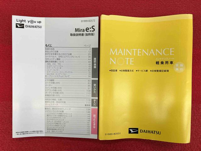 ミライースＸ　リミテッドＳＡIII　ワンオーナー走行距離無制限１２ヶ月保証付き　オーディオなし　バックカメラ付き　コーナーセンサー搭載　アイドリングストップ車　オートライト　オートハイビーム（大分県）の中古車