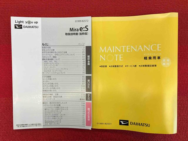 ミライースＧ　リミテッドＳＡIII　ワンオーナー走行距離無制限１２ヶ月保証付き　オーディオなし　バックカメラ付き　コーナーセンサー搭載　アイドリングストップ車　オートライト　オートハイビーム（大分県）の中古車