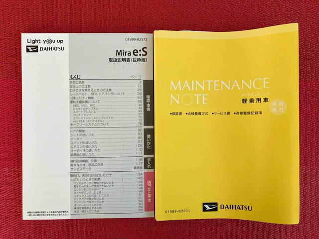 ミライースＧ　リミテッドＳＡIII　ワンオーナー走行距離無制限１２ヶ月保証付き　オーディオなし　バックカメラ付き　コーナーセンサー搭載　アイドリングストップ車　オートライト　オートハイビーム（大分県）の中古車