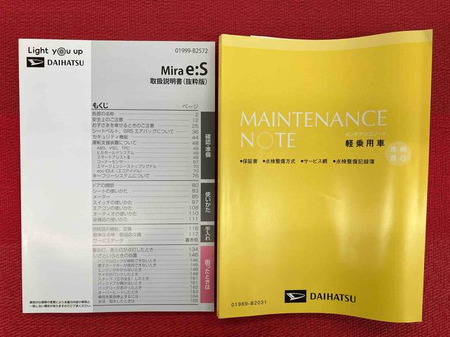 ミライースＸ　リミテッドＳＡIII　ワンオーナー走行距離無制限１２ヶ月保証付き　オーディオなし　バックカメラ付き　コーナーセンサー搭載　アイドリングストップ車　オートライト　オートハイビーム（大分県）の中古車