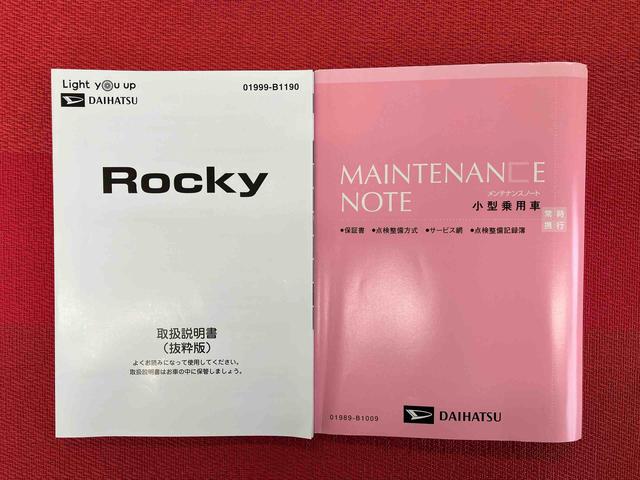 ロッキーＸ　ワンオーナー走行距離無制限１２ヶ月保証付き　ＥＴＣ車載器　エコアイドル　１オーナー　禁煙　ターボエンジン　車線逸脱防止　盗難防止装置　キーフリー　バックモニター　メモリーナビ　ＢＴ　オートマチックハイビーム　ナビ（大分県）の中古車