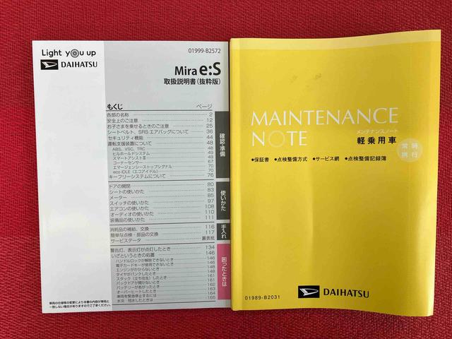 ミライースＧ　リミテッドＳＡIII　ワンオーナー走行距離無制限１２ヶ月保証付き　オーディオなし　バックカメラ付き　コーナーセンサー搭載　アイドリングストップ車　オートライト　オートハイビーム（大分県）の中古車